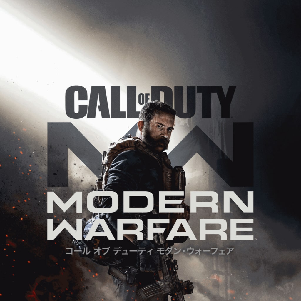 Call of Duty®: Modern Warfare®
