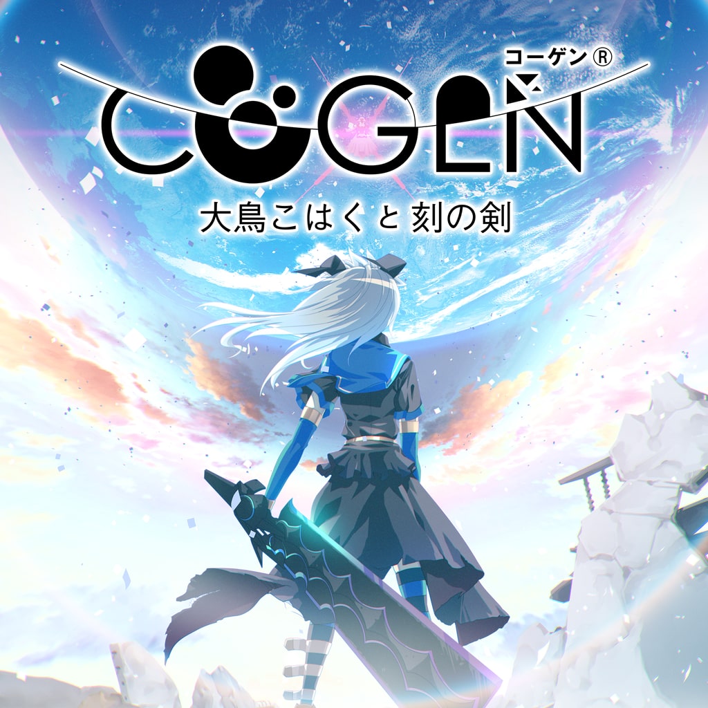 Cogen: Sword of Rewind