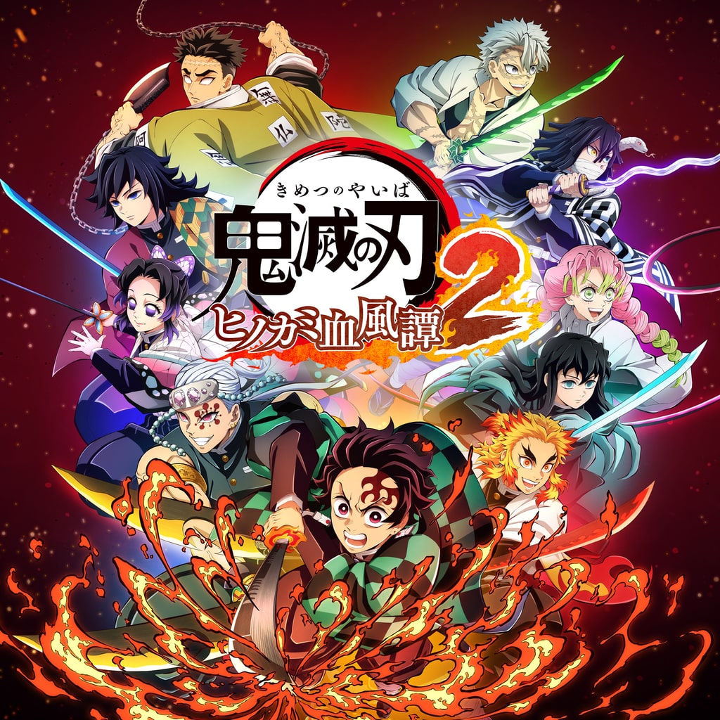 Demon Slayer -Kimetsu no Yaiba- The Hinokami Chronicles 2 Standard Edition PS4 & PS5