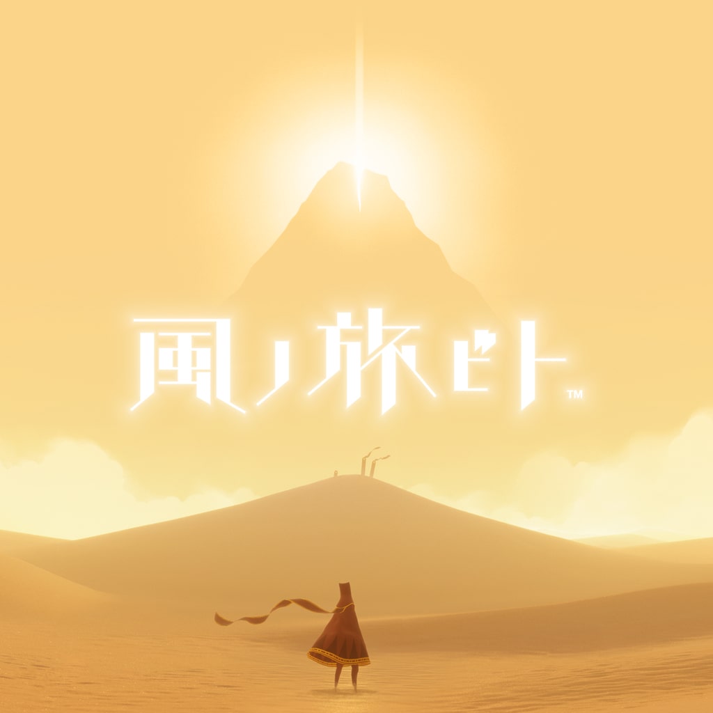 Journey™