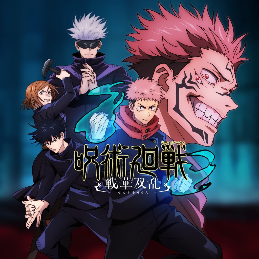 Jujutsu Kaisen Cursed Clash PS4 & PS5