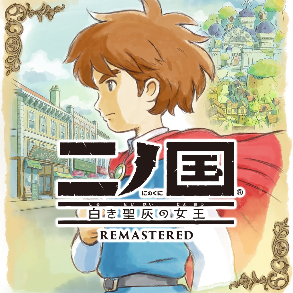 Ni no Kuni: Wrath of the White Witch Remastered