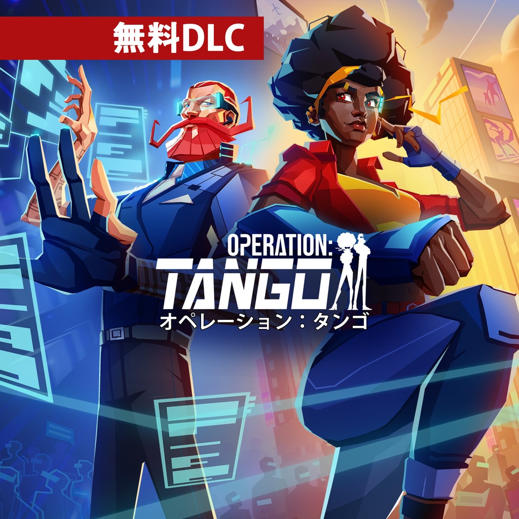 Operation: Tango