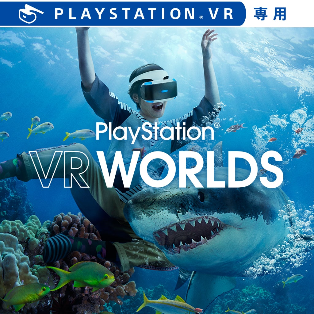 PlayStation VR Worlds