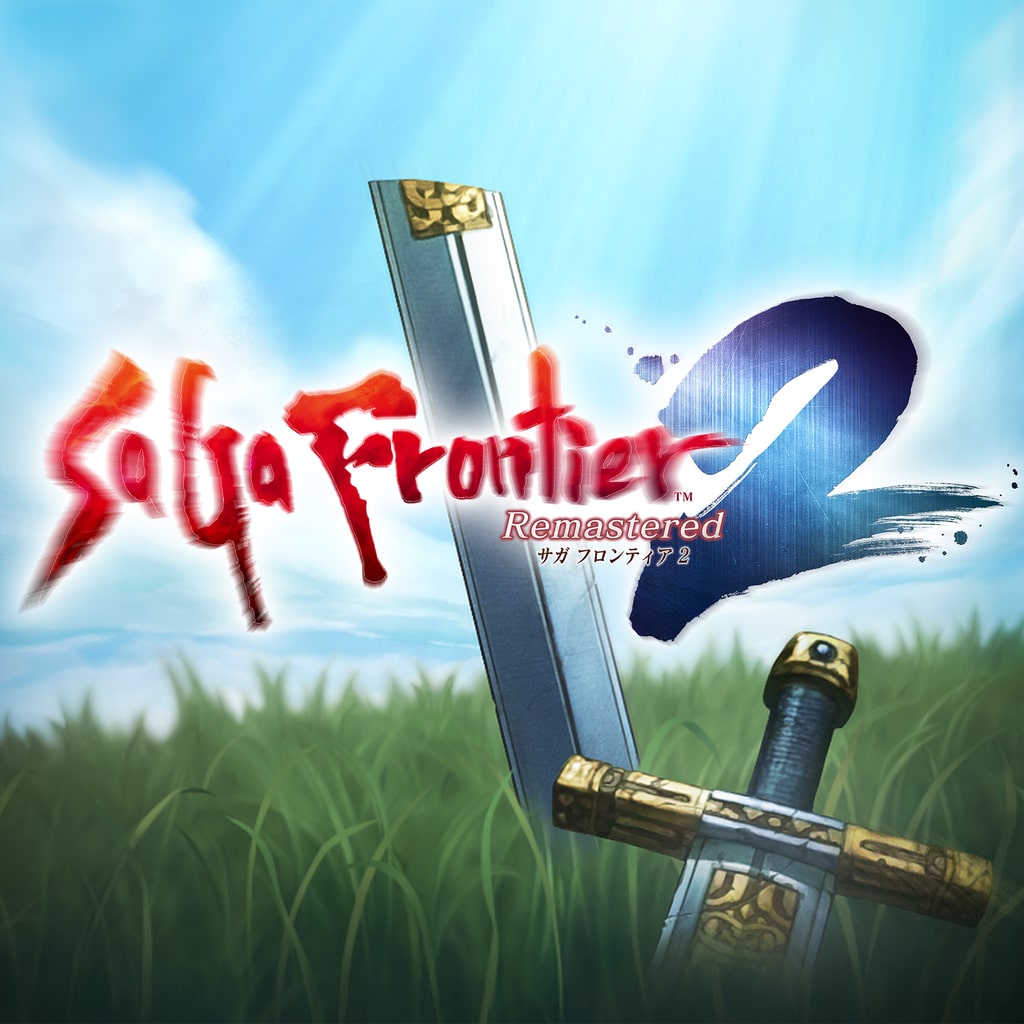 サガ フロンティア2 リマスター PS4 & PS5