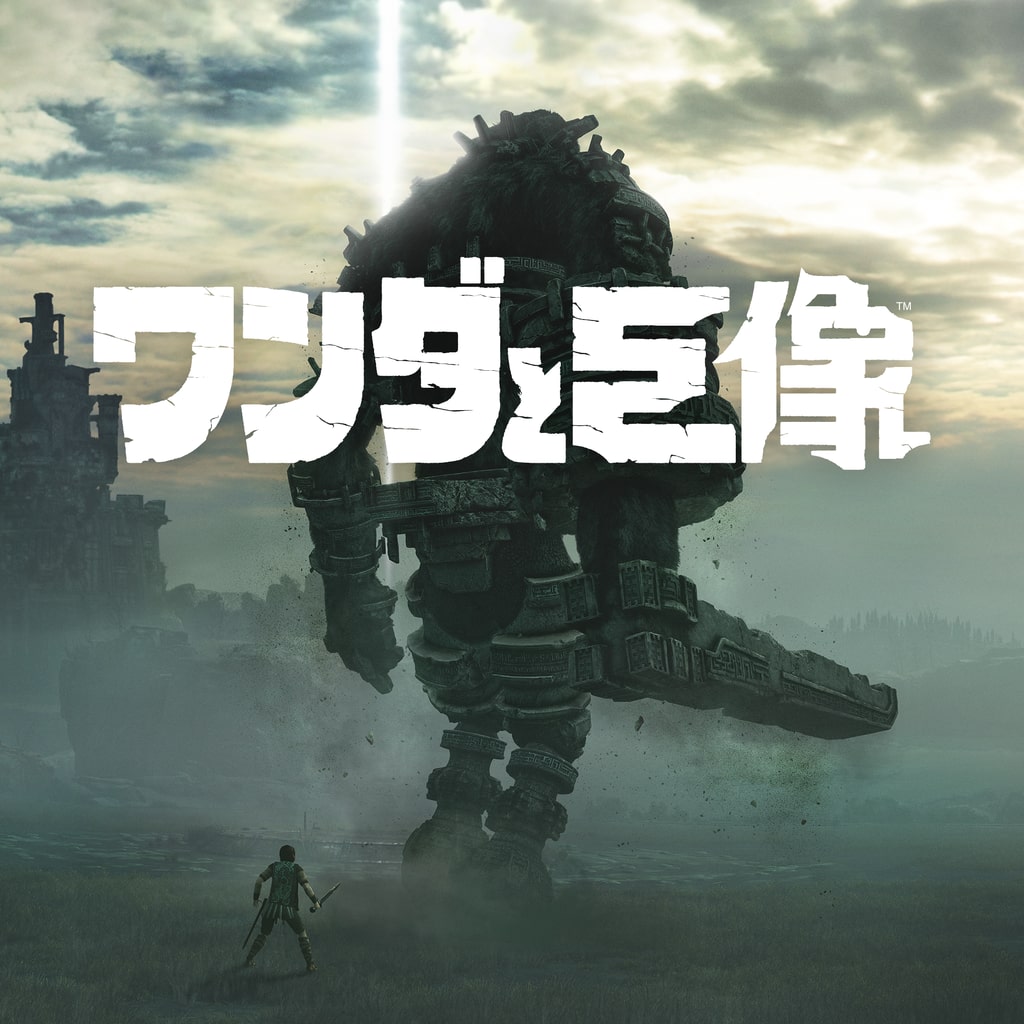 SHADOW OF THE COLOSSUS