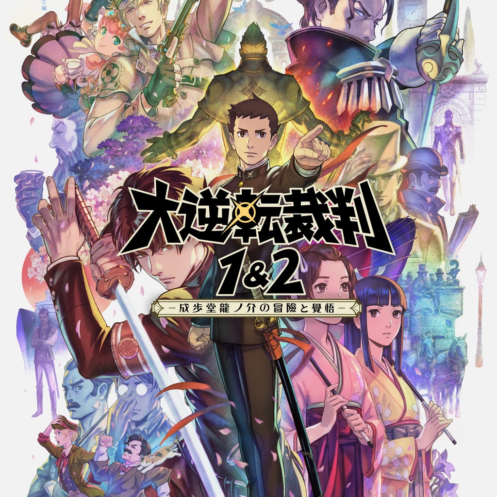 The Great Ace Attorney Chronicles