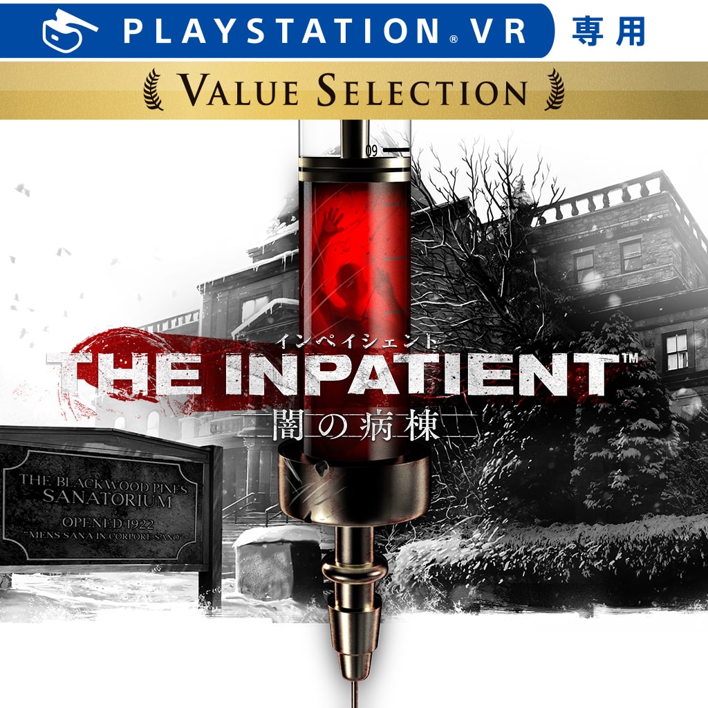 The Inpatient