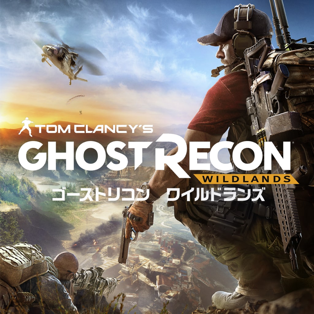 Tom Clancy's Ghost Recon Wildlands