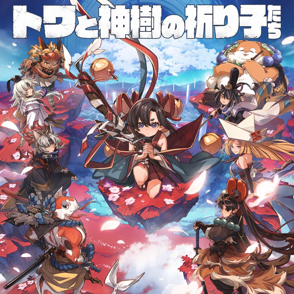 Towa and the Guardians of the Sacred Tree