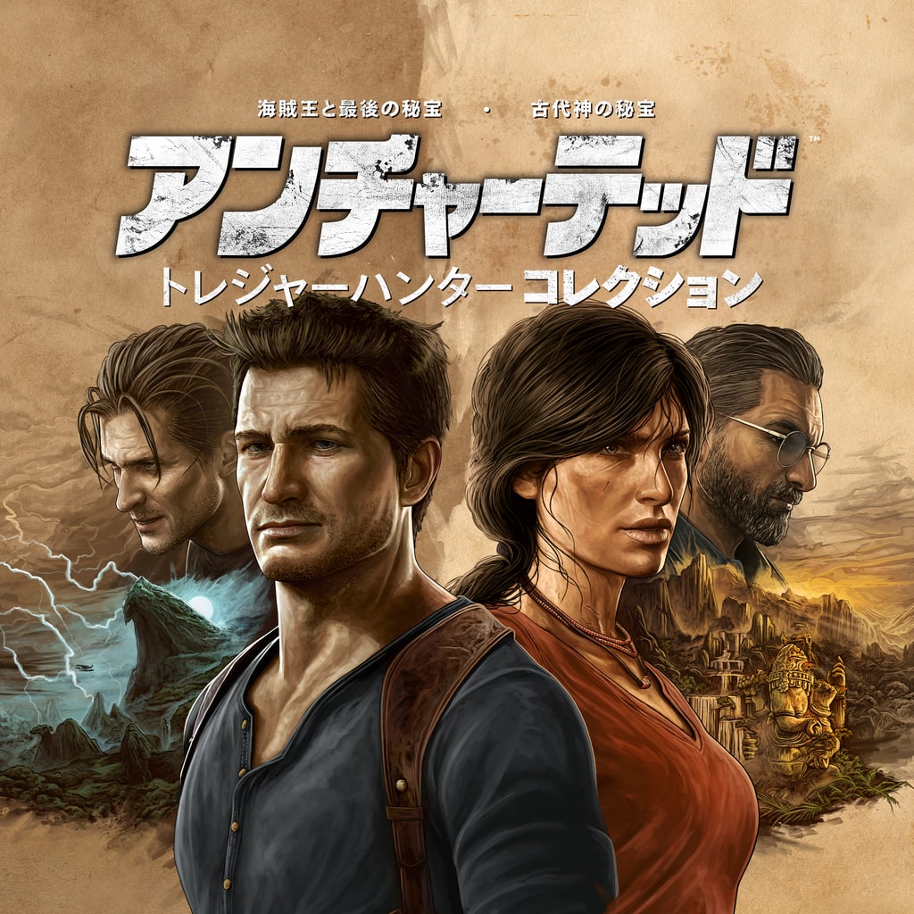 UNCHARTED: Legacy of Thieves Collection